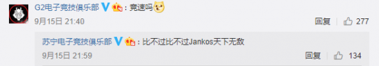 DOTA2不朽杯S2精彩战报全面解析