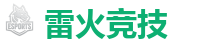 雷火竞技官方网站_全球顶级电竞赛事平台